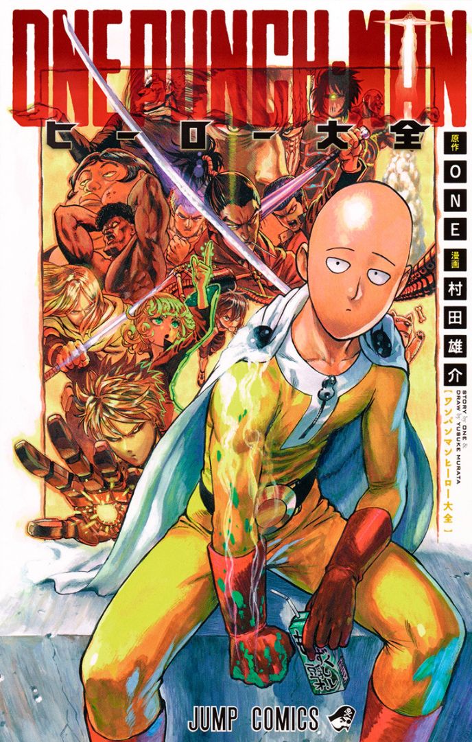 One Punch Cover